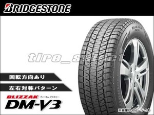 送料無料(法人宛) 在庫限 ブリヂストン ブリザック DM-V3 265/65R18 116Q XL ■ BRIDGESTONE BLIZZAK DMV3 265/65-18 【32587】