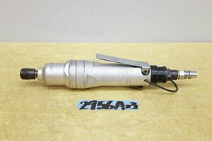 2956A23 Uryu 瓜生製作 エアドライバー U-350SD オイルパレスレンチ ストレートタイプ 締付工具