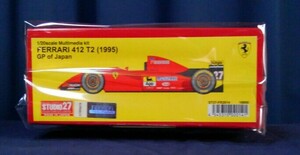 スタジオ27 1/20 フェラーリ412T2 1995年日本GP鈴鹿 新品キット STUDIO27 検索語 タミヤ　MFH hiro AMC tameo bbr ヒロ ハセガワ フジミ 　