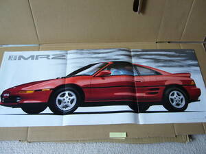 【車カタログ】トヨタ　ＭＲ２　TOYOTA　ＭＲ２　Midship　 1989年10月版