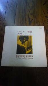 レア LP レコード ワルカー教授 高等レッスン WALKERS WORLD graduate student　クラシック