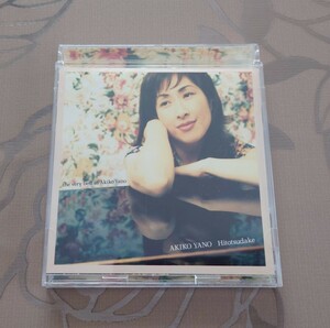 矢野顕子 CD Hitotsdake the very best of akiko yano