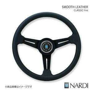 NARDI ナルディ CLASSIC(クラシック) LEATHER(レザー) SMOOTH LEATHER(スムース レザー) ブラックレザー＆ブラックスポーク 直径340mm N341