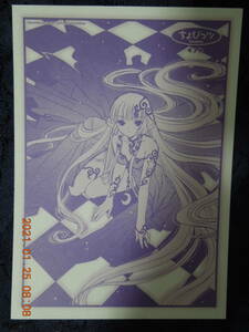 フレイヤ(黒ちぃ) ポストカード / 「コミック ちょびっツ 第7巻」 初回限定版特典 / CLAMP