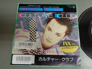 カルチャー・クラブCULTURE CLUB/サンキュー・ウーマンGOD THANK YOU WOMAN★シングル