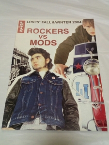 即決☆送料無料☆防水対策発送☆非売品☆リーバイス☆秋冬☆カタログ☆Levis FALL&WINTER 2004☆LEVIS☆リョーキ☆Lyoki☆ジーンズ☆デニム