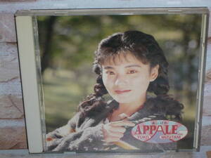 ◆ CD 水谷優子 APPALE あっぱれ ◆