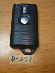 D-278 SUBARU スバル純正 RN1 RN2 ステラ ステラカスタム U45PB33 2ボタン スマートキー キーレス リモコン 周波数確認済み