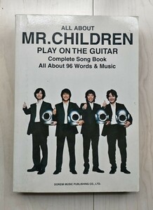 Mr.Children　ギター　スコア　楽譜　ミスチル　アルバム Ｑ まで　