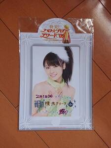 □生写真 ／ 矢島舞美 2Lサイズ 台紙入り未開封 ／ Hello! Project 2009 Winter 決定！ハロ☆プロ アワード 2月1日 横浜アリーナ 日替わり