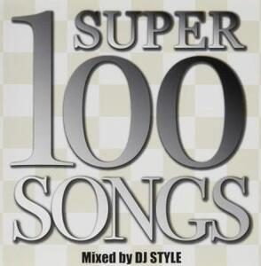 SUPER 100 SONGS 2CD レンタル落ち 中古 CD