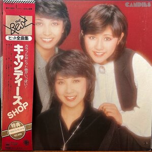 【LP】キャンディーズ/ヒット全曲集 shop　カバージャケ付属