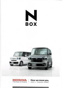 HONDA　N-BOX 　カタログ　2023年10月　エヌボックス　