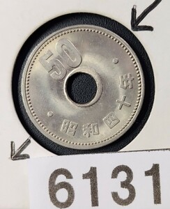 6131　エラー銭穴ズレ　昭和40年大型菊50円硬貨