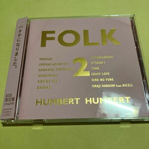 ハンバートハンバート / FOLK 2 初回限定盤　CD+DVD