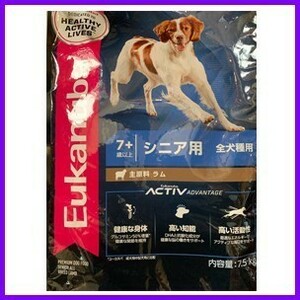 ユーカヌバ ラム シニア 全犬種用 7.5kg 7歳以上用 正規品 旧ラム＆ライス