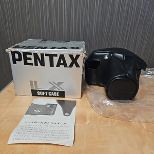 新品　元箱付き　PENTAX ペンタックス カメラケース　LX 32810 フィルムカメラ　ソフトケース