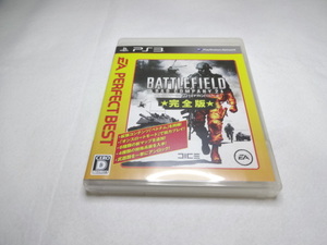 送料無料 PS3ソフト バトルフィールド バッドカンパニー2 完全版[Best版]BATTLEFIELD BAD COMPANY2 EA PERFECT BEST プレイステーション３