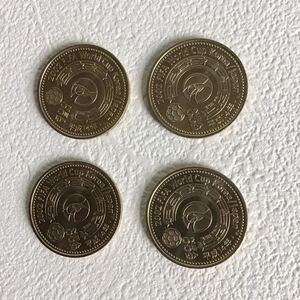 送料無料　記念硬貨　2002年　FIFAワールドカップ　日韓共同大会　500円硬貨　4種類　4枚セット　平成14年　サッカー