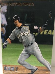 2009年【カルビープロ野球チップス】高橋信二「北海道日本ハムファイターズ」NS-4 敢闘選手 日本シリーズ◎現 日ハム二軍バッテリーコーチ