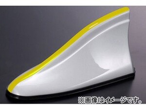 シルクブレイズ ヘリカルシャークアンテナ ホワイト/イエローライン HSA-WYELL トヨタ プリウスα ZVW4# 2011年05月～