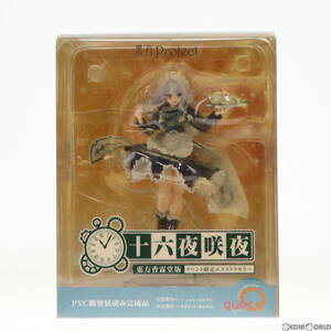 【中古】[FIG] 十六夜咲夜(いざよいさくや) 東方香霖堂版 イベント限定エクストラカラー 東方Project 完成品 フィギュア ワンダーフェステ