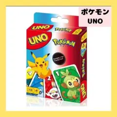 ポケモン UNO カードゲーム　遊び　プレゼント　ウノ