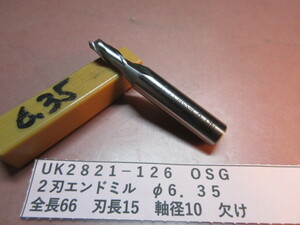 ＯＳＧ　２刃エンドミル　φ６．３５　ＵＫ2821-126