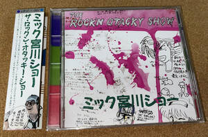 【送料込】【CD】【帯付美品】ミック宮川ショー「ザ・ロックン・オタッキー・ショー」