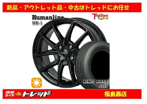 福島西 新品 サマータイヤホイール4本SET　ヒューマンライン HR-1 14インチ 4.5J 100/4H +45 ＆ キングボス G521 165/65R14