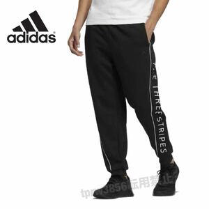 新品未使用 adidas スウェットパンツ 【M】ジャージ アディダス カジュアル スポーツ 運動 黒 パンツ ズボン 2682 長ズボン