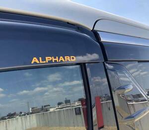 1AY★新品★トヨタ ALPHARD アルファード 10系 20系 30系 前期 後期 全グレード対応★エンブレム ステッカー ゴールド サイドバイザー等