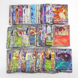 ★中古★ポケモンカード 大量まとめ売り SSR,SAR,SR,RR他 傷み 計105枚 リザードンex/テツノブジンex他（トレカ/カード）★【CA362】