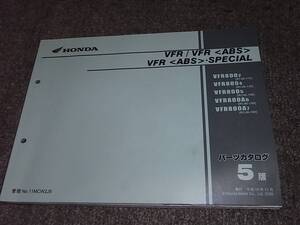 Y★ VFR800 ABS SP　RC46-115 130 140 150 160　パーツカタログ 5版