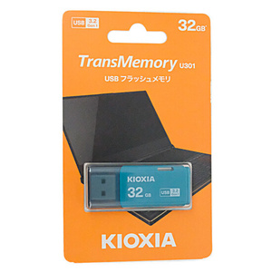 【ゆうパケット対応】キオクシア USBフラッシュメモリ TransMemory U301 KUC-3A032GL 32GB ライトブルー [管理:1000024600]