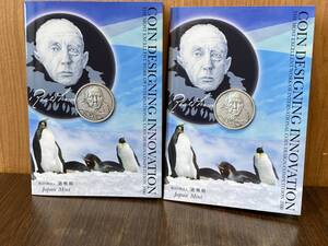 純銀製　国際コイン　デザイン・コンペティション2006　国際極年2007-2008　27ｇ　2ケース ★Ｉ0440