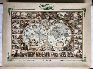 ジグソーパズル 1000ピース 古地図　内袋未開封品