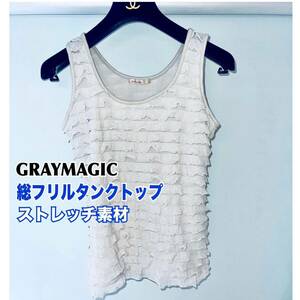 GRAYMAGIC タンクトップ フリル付 ストレッチ 伸縮性 フリーサイズ 送料無料