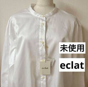 未使用◇eclat◇エクラ◇バンドカラーシャツ◇ホワイト