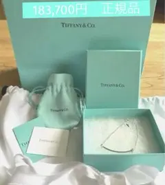 183,700円 Tiffany 「ホワイトゴールド」Tスマイルブレスレット