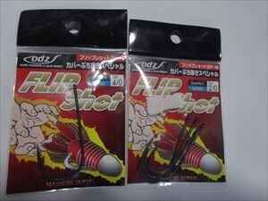 【メール便・即決有】　ODZ 　フリップショット　　＃２／０フック　４本　　　＃４/０　１本　未使用品１R