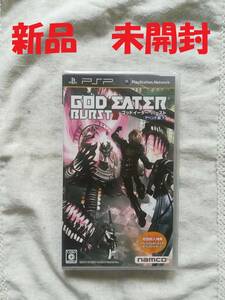 新品　未開封　PSP　GOD EATER BURST アペンド版