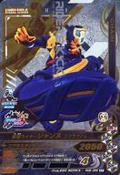 中古ガンバライジング RM5-055[CP]：仮面ライダージャンヌ コブラゲノム