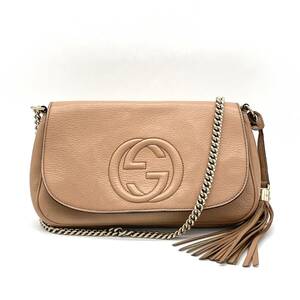 1円 良品 GUCCI グッチ ソーホー カーフレザー チェーンショルダーバッグ インターロッキングG 8367525