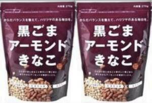 黒ごまアーモンドきな粉 150g×2袋 【自然食品】