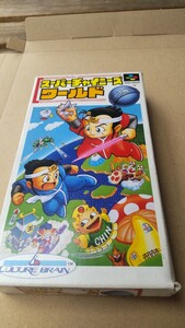 スーパーファミコン　スーパーチャイニーズワールド