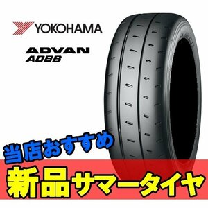 16インチ 205/50R16 1本 新品 夏 サマータイヤ ヨコハマ アドバン A08B スペックG YOKOHAMA ADVAN SPEC G S R6228