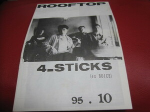 ROOFTOP 1995 10月 ★新宿ロフト/ルーフトップ/4_STiCKS(ex BOICE)