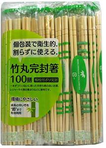 大和物産 割り箸 竹 丸 完封箸 ようじ付き 約長さ20cm×直径5mm 個包装で衛生的 割らずに使える ケース販売 100膳入 40個セット