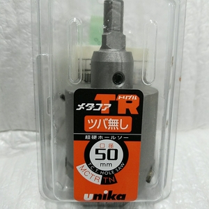 unika メタコアトリプル　ツバ無しタイプ　超硬ホールソー口径50ミリ　MCTR-50TN 電気ドリル～ボール盤